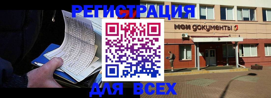 временная регистрация собственник в Петушках