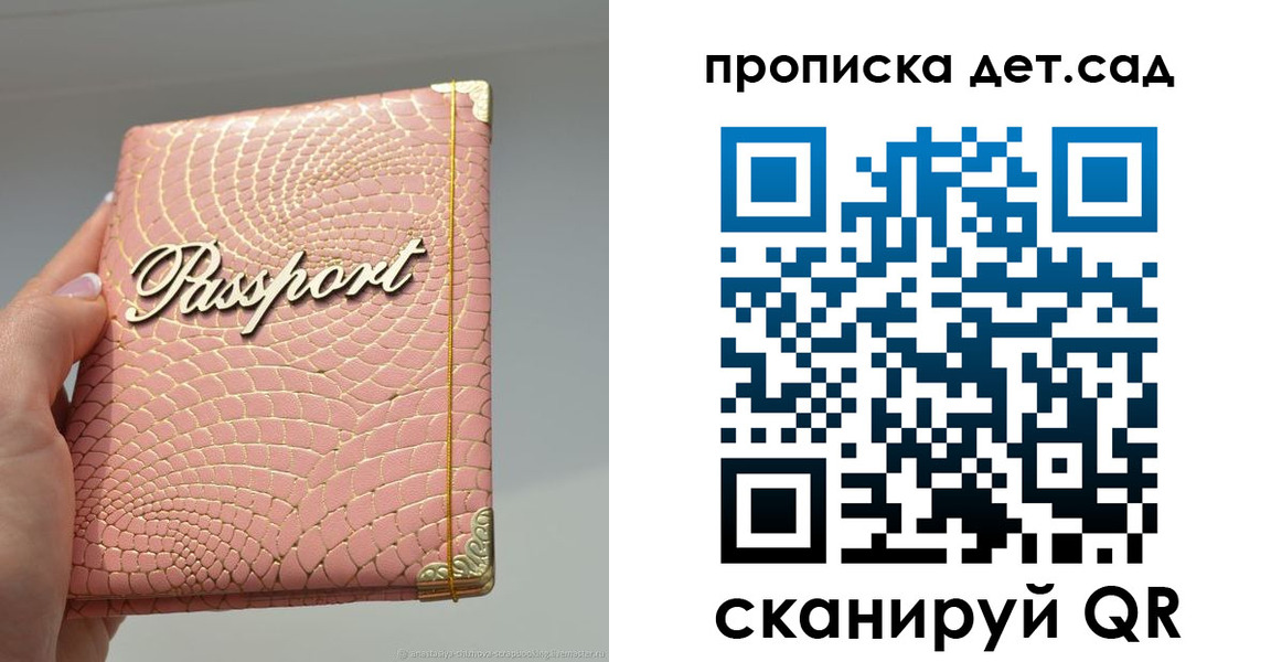 временная регистрация недорого в Петушках